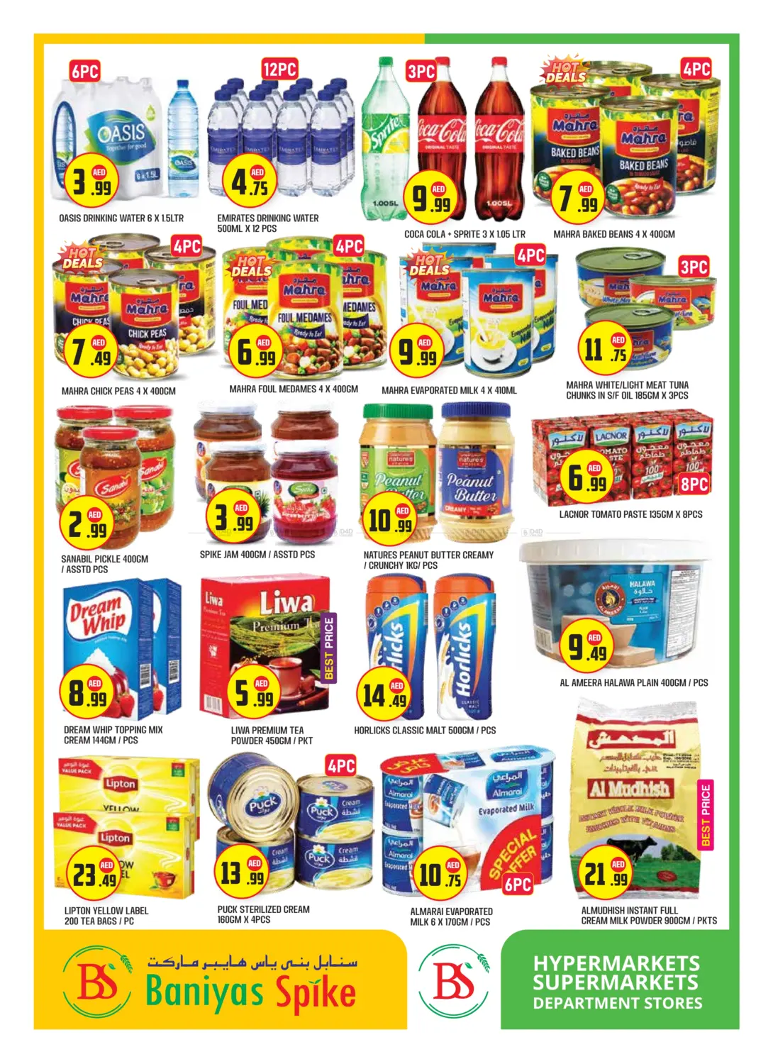 صفحة رقم 4 من Badazayed-Abu Dhabi في سنابل بني ياس