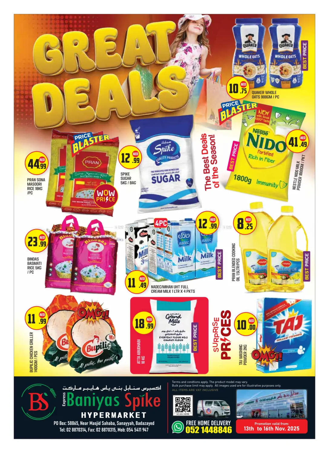 صفحة رقم 1 من Badazayed-Abu Dhabi في سنابل بني ياس