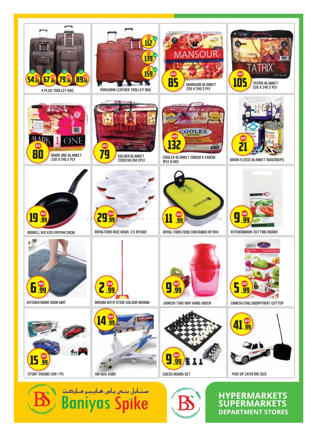 صفحة رقم 8 من Badazayed-Abu Dhabi في سنابل بني ياس