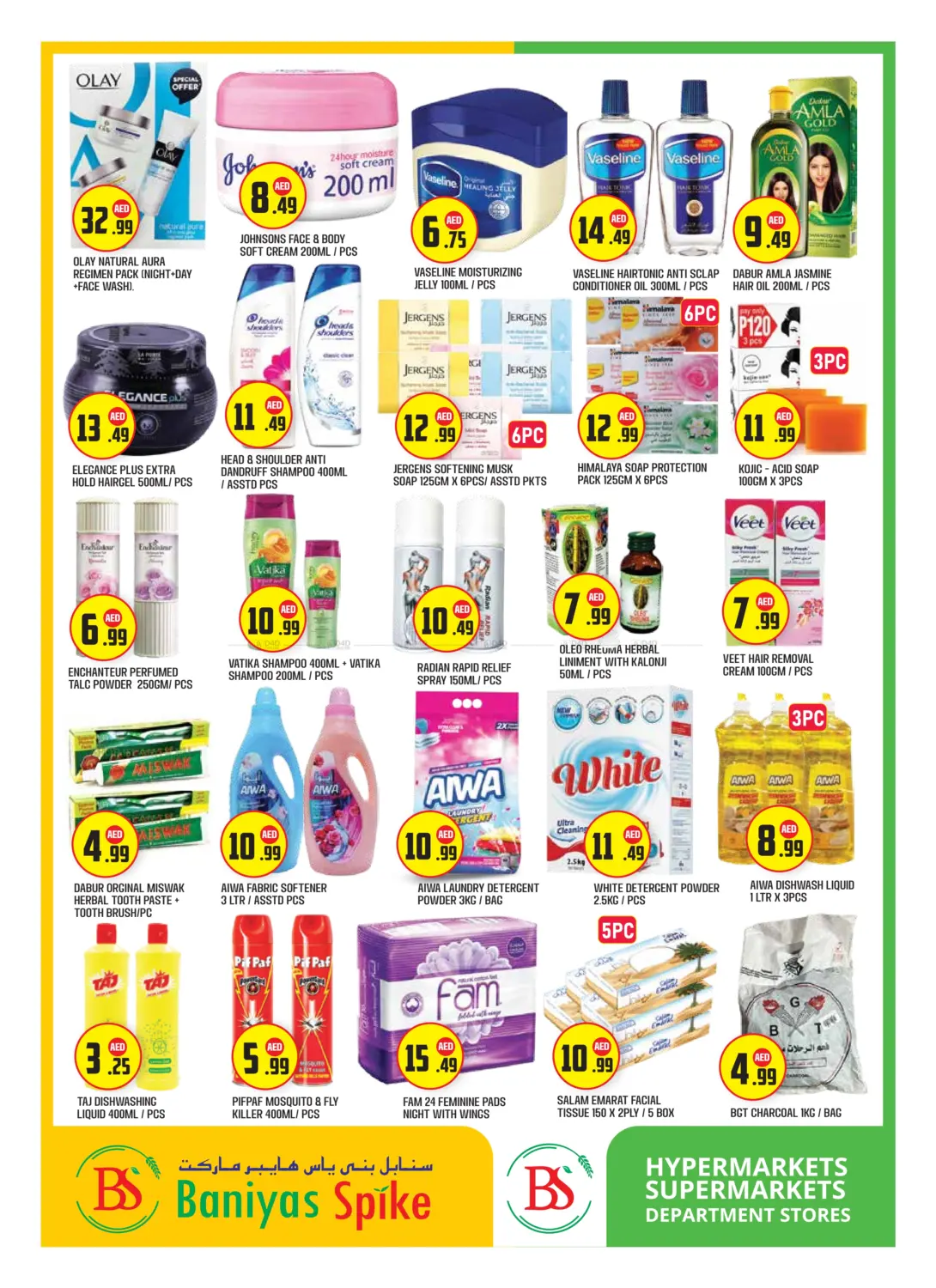 صفحة رقم 7 من Badazayed-Abu Dhabi في سنابل بني ياس