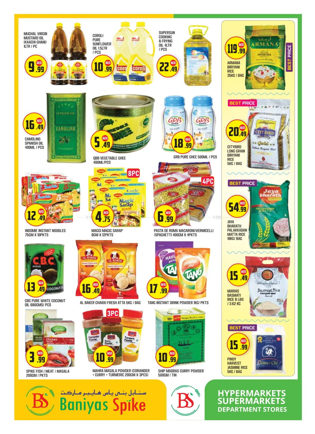 صفحة رقم 5 من Badazayed-Abu Dhabi في سنابل بني ياس