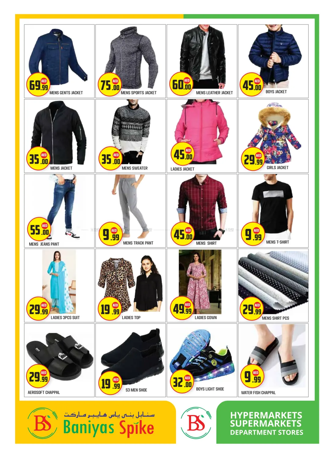 صفحة رقم 9 من Badazayed-Abu Dhabi في سنابل بني ياس