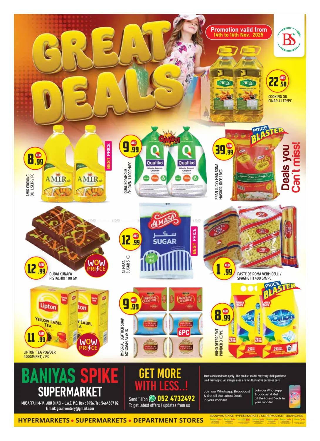 صفحة رقم 1 من Mussafah 14- Abudhabi في سنابل بني ياس