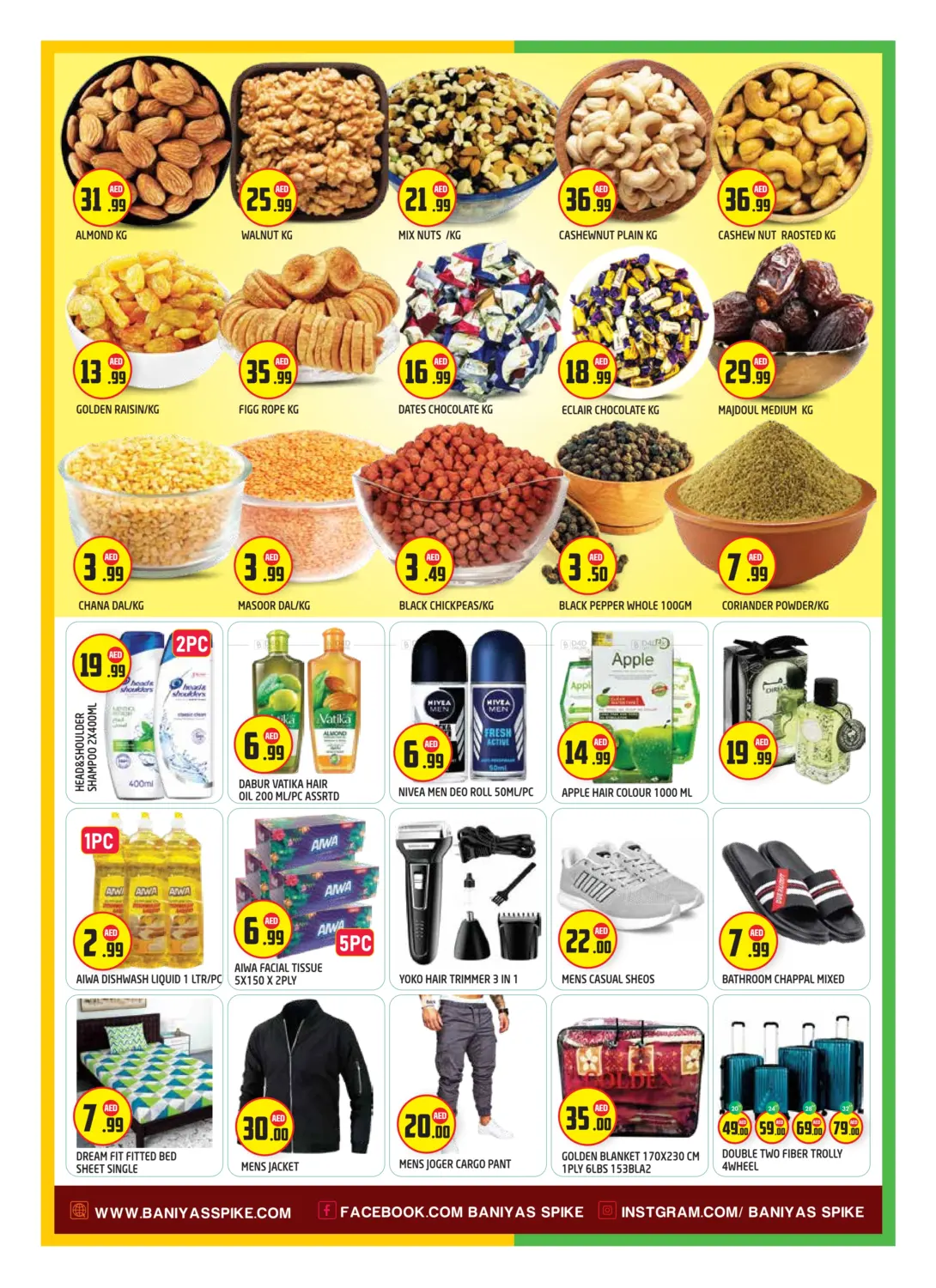 صفحة رقم 3 من Mussafah 14- Abudhabi في سنابل بني ياس