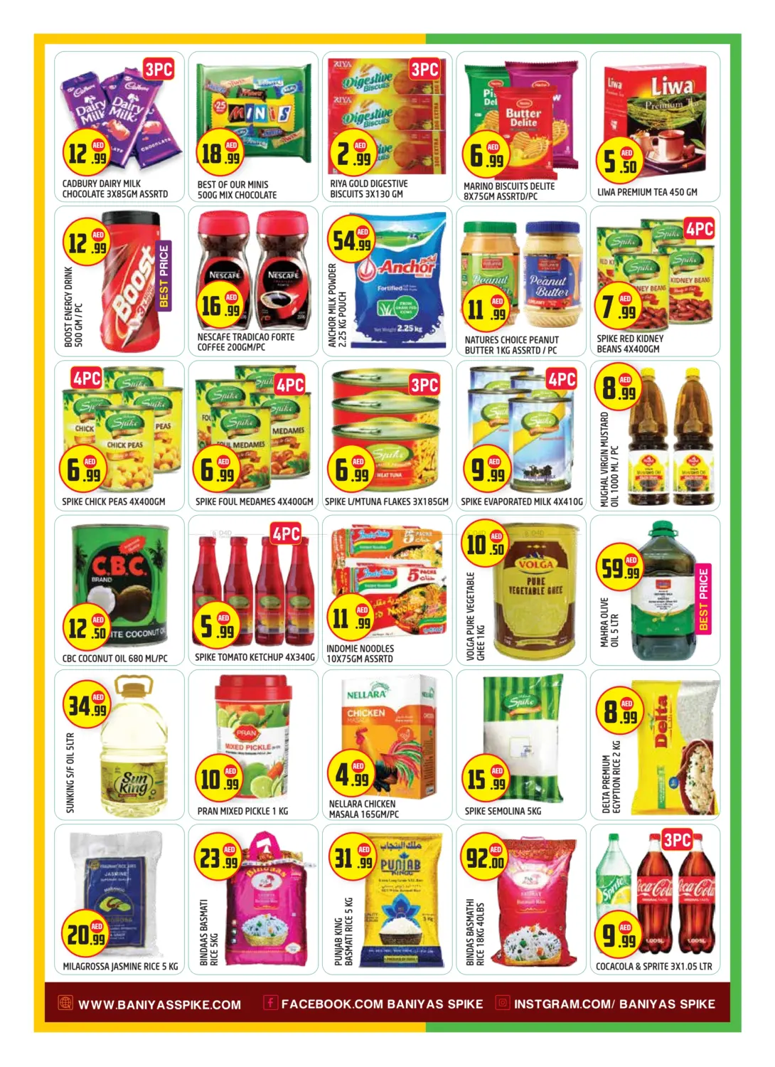 صفحة رقم 2 من Mussafah 14- Abudhabi في سنابل بني ياس