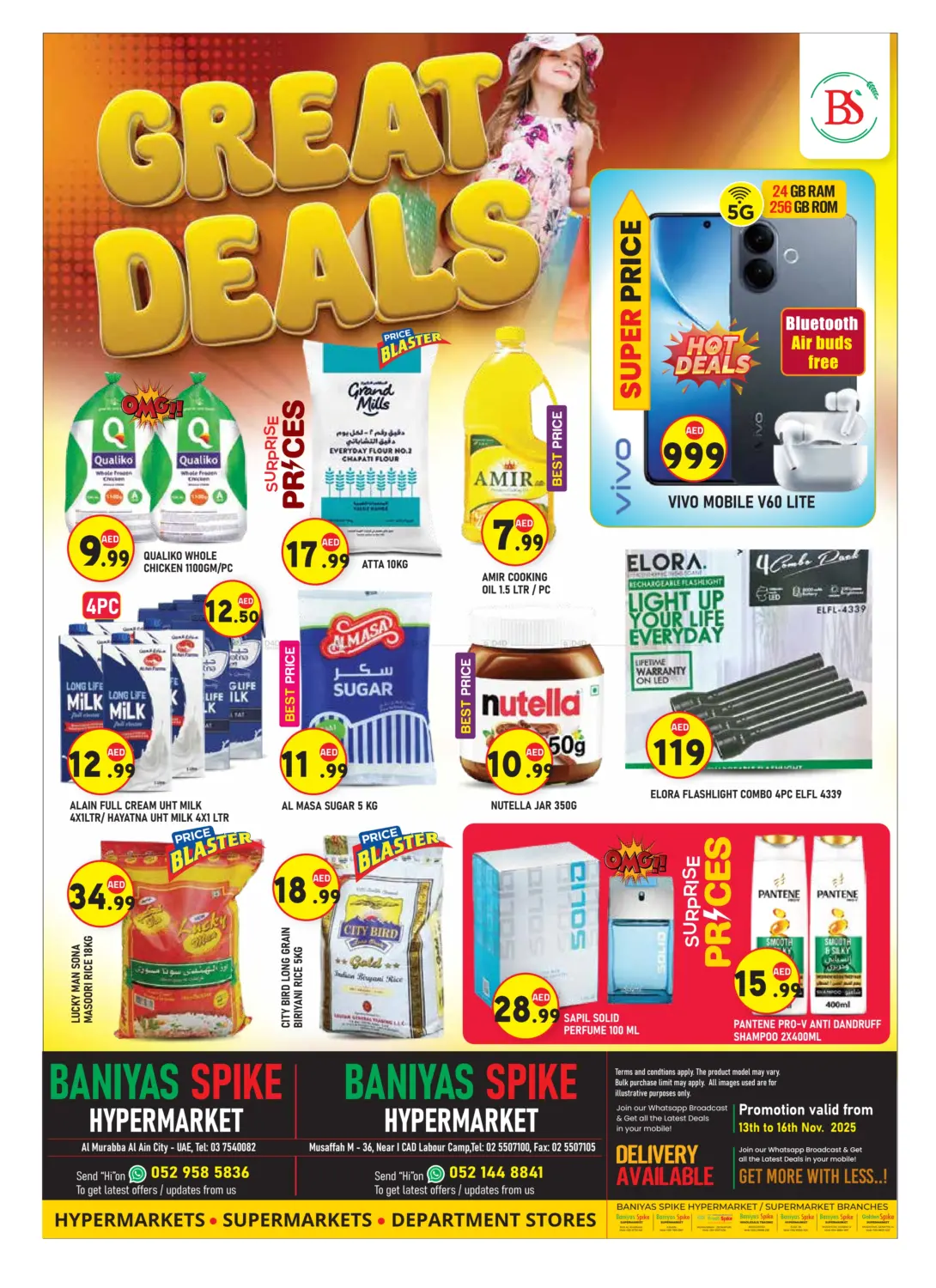 صفحة رقم 1 من ICAD- Abu Dhabi في سنابل بني ياس