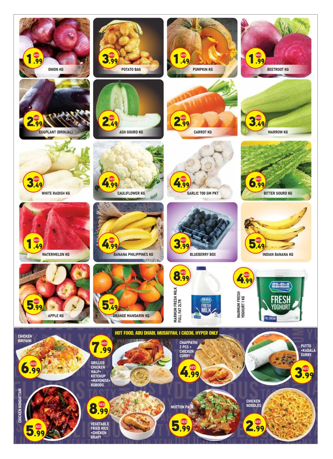 صفحة رقم 2 من ICAD- Abu Dhabi في سنابل بني ياس