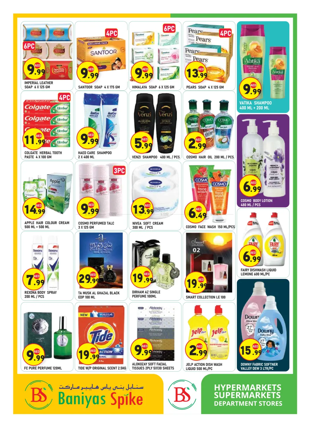 صفحة رقم 8 من ICAD- Abu Dhabi في سنابل بني ياس