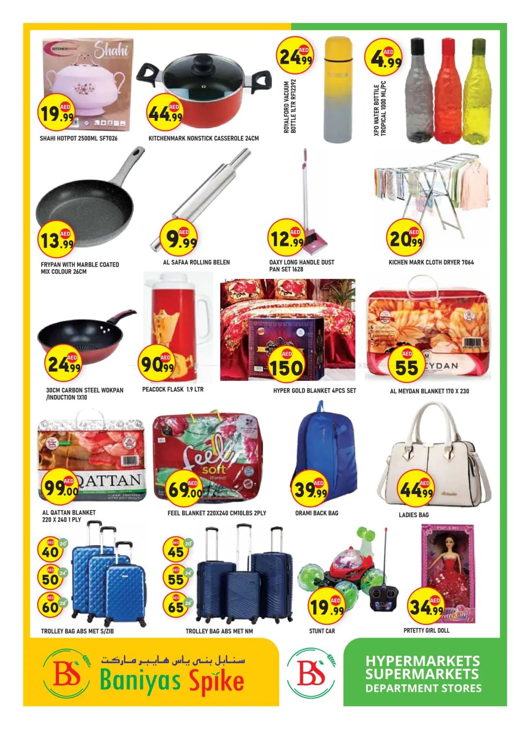 صفحة رقم 10 من ICAD- Abu Dhabi في سنابل بني ياس