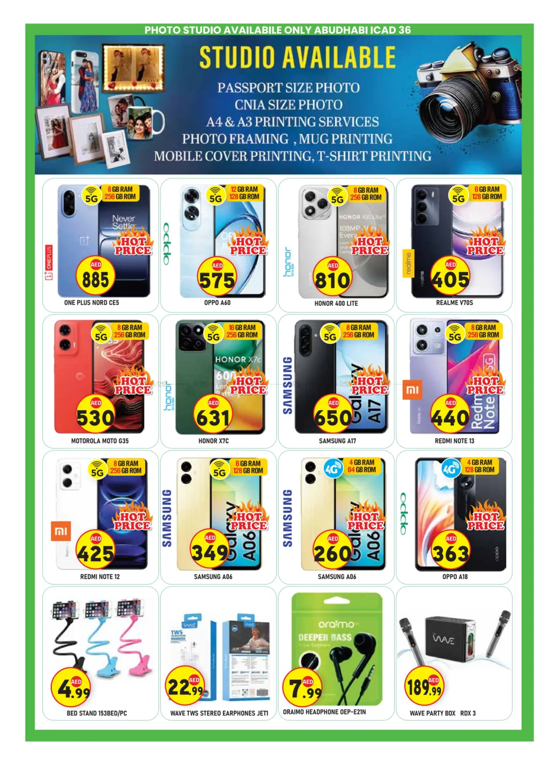 صفحة رقم 12 من ICAD- Abu Dhabi في سنابل بني ياس