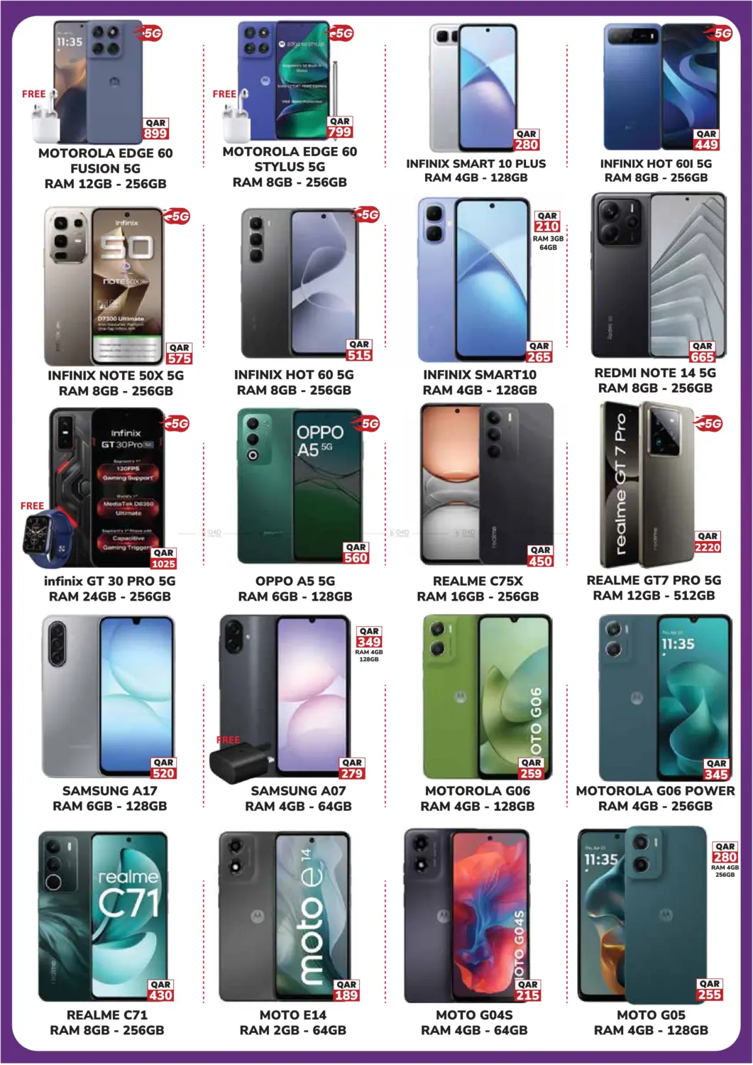 صفحة رقم 2 من Mega Sale في تك هاوس