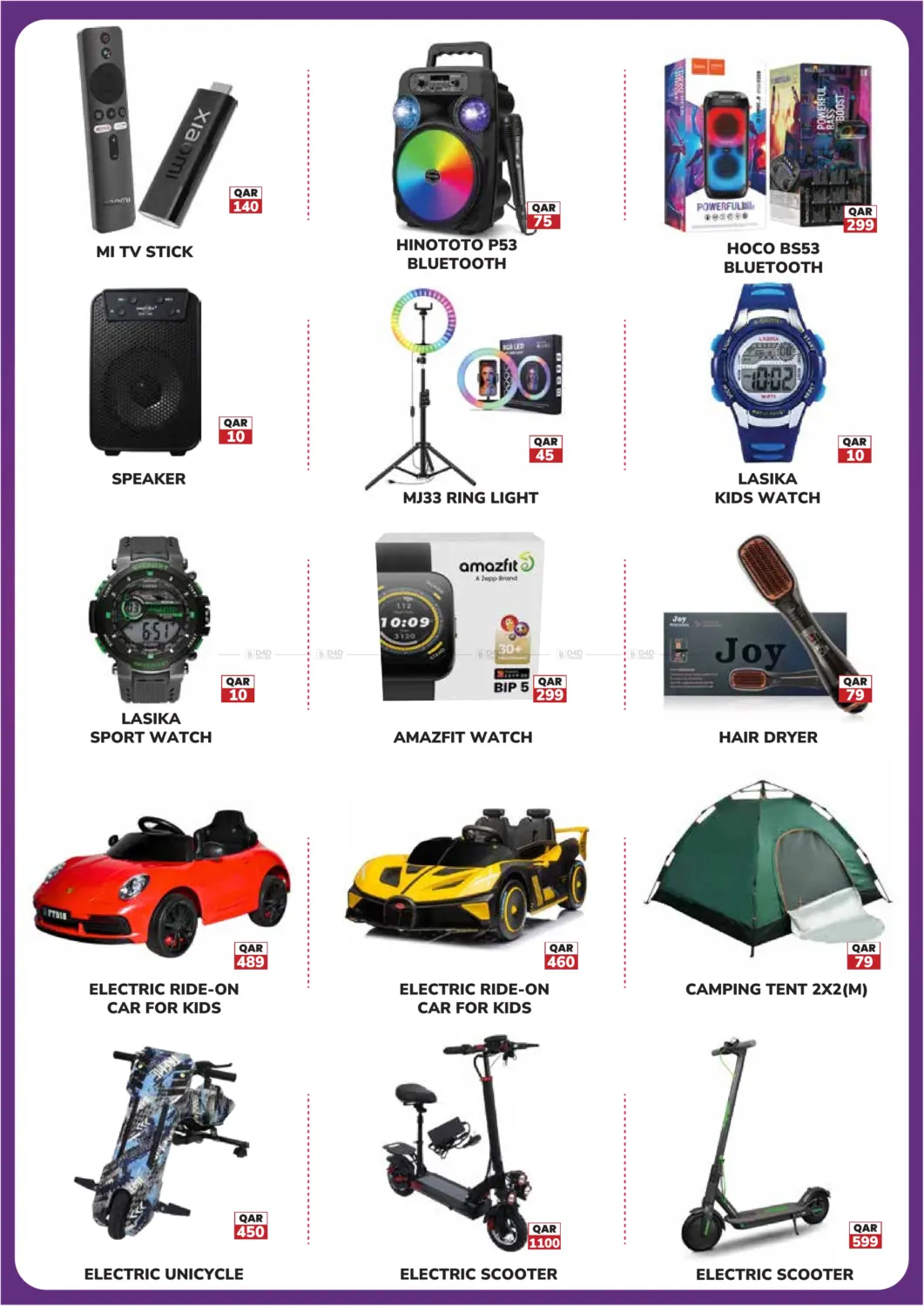 صفحة رقم 5 من Mega Sale في تك هاوس