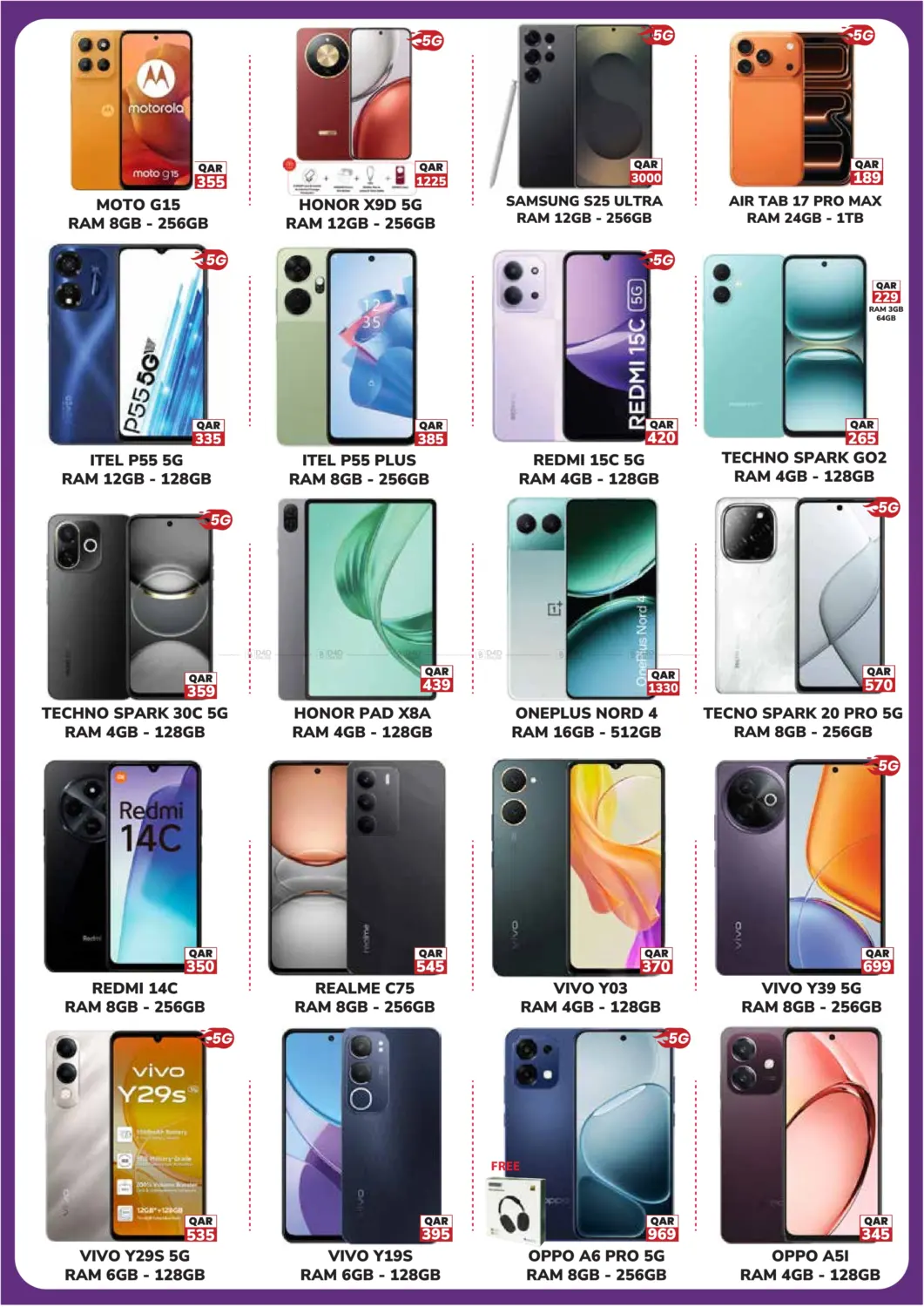 صفحة رقم 3 من Mega Sale في تك هاوس