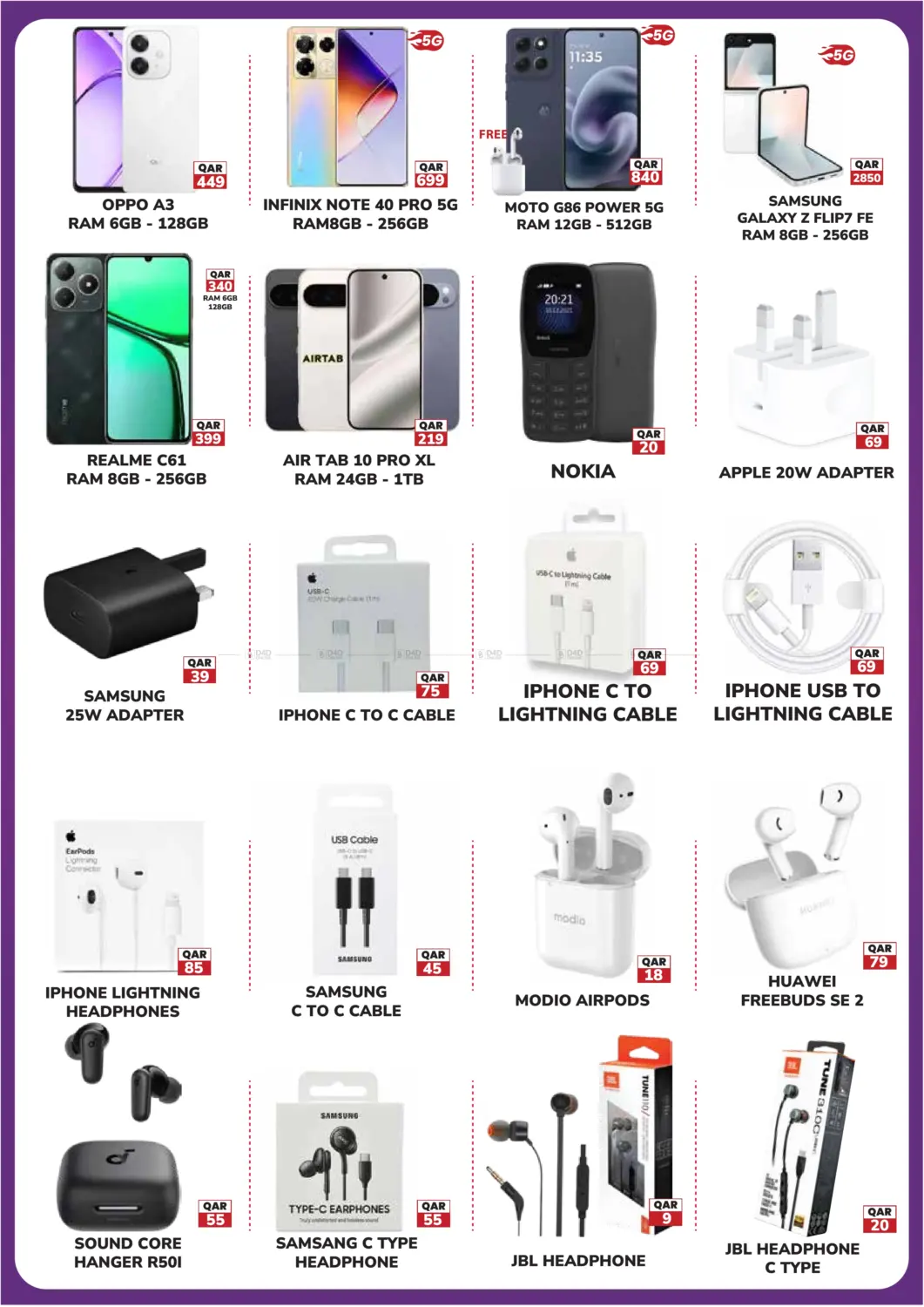 صفحة رقم 4 من Mega Sale في تك هاوس