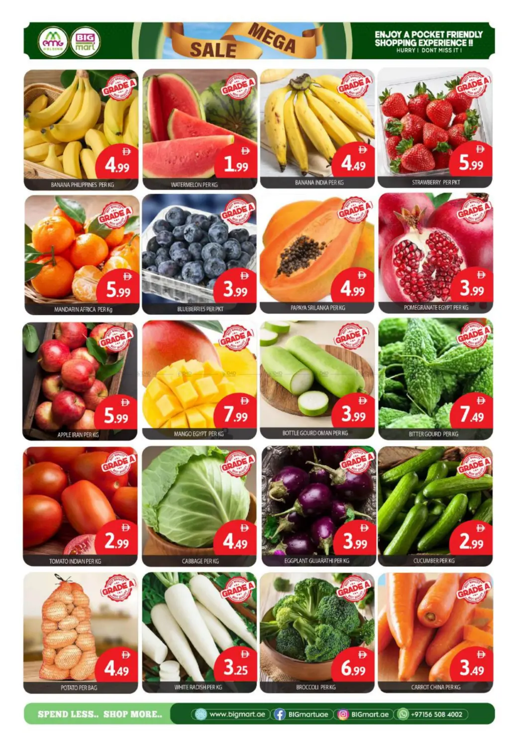 صفحة رقم 2 من Al Teejan Street,Zayed city في بيج مارت