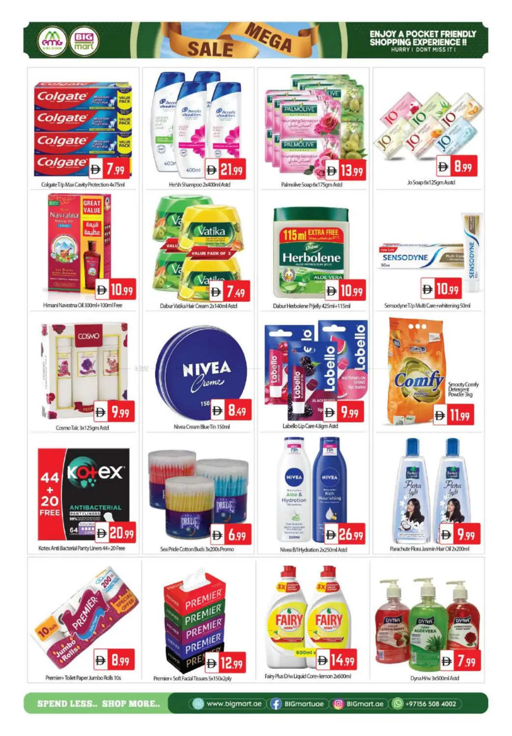 صفحة رقم 9 من Al Teejan Street,Zayed city في بيج مارت