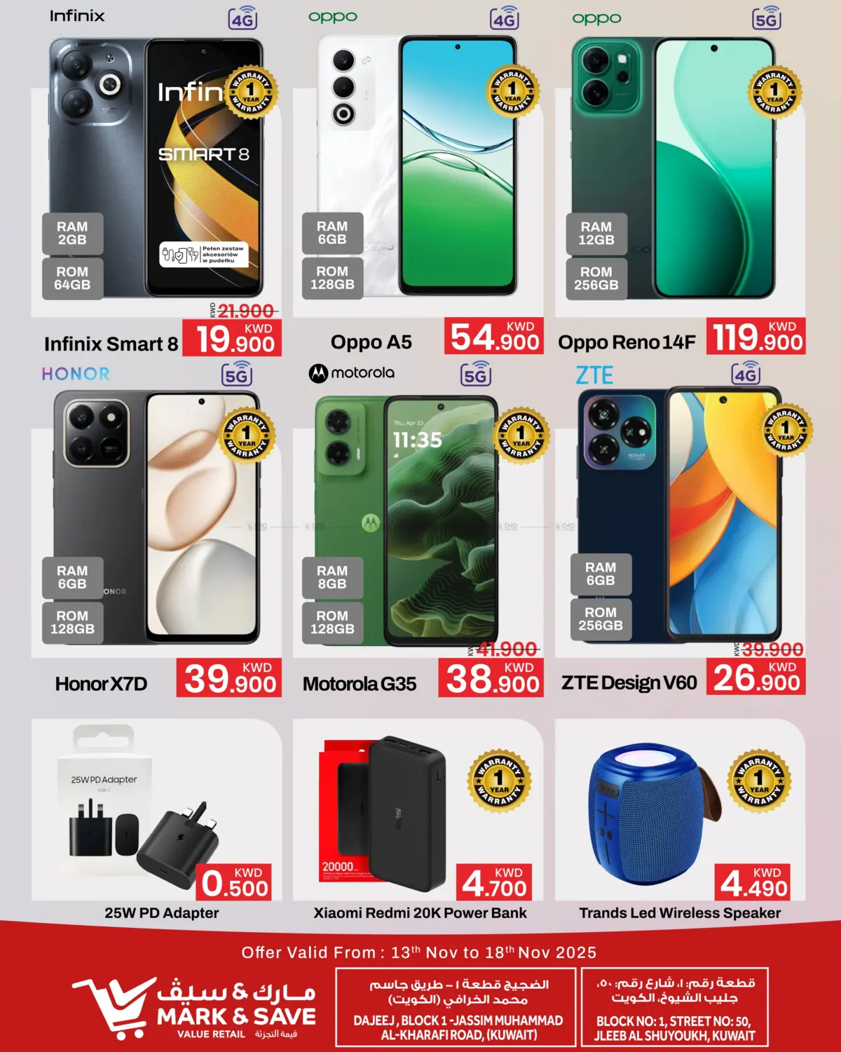 صفحة رقم 2 من Mobile Bonanza في مارك & سايف