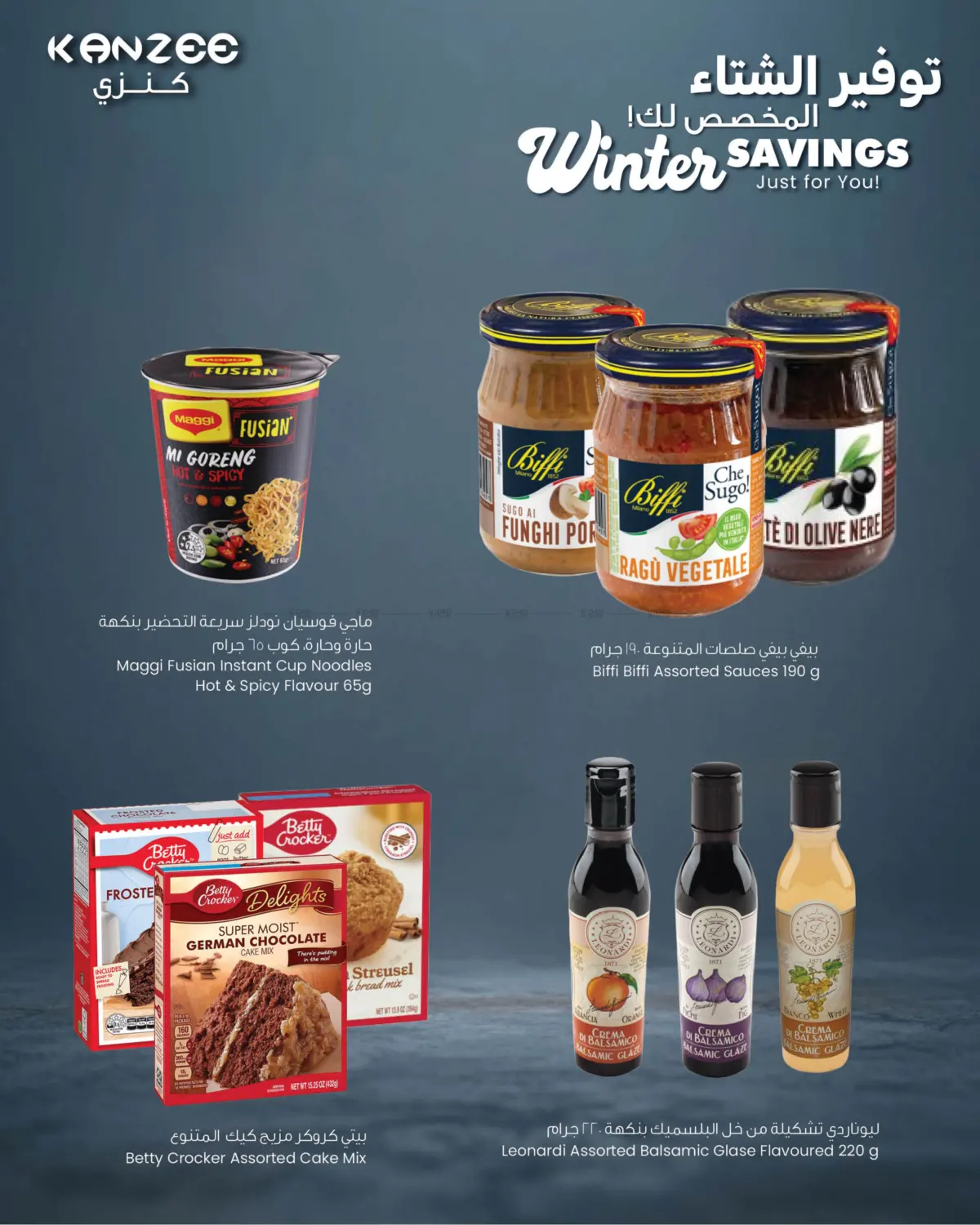 صفحة رقم 10 من Winter Savings في مركز سلطان