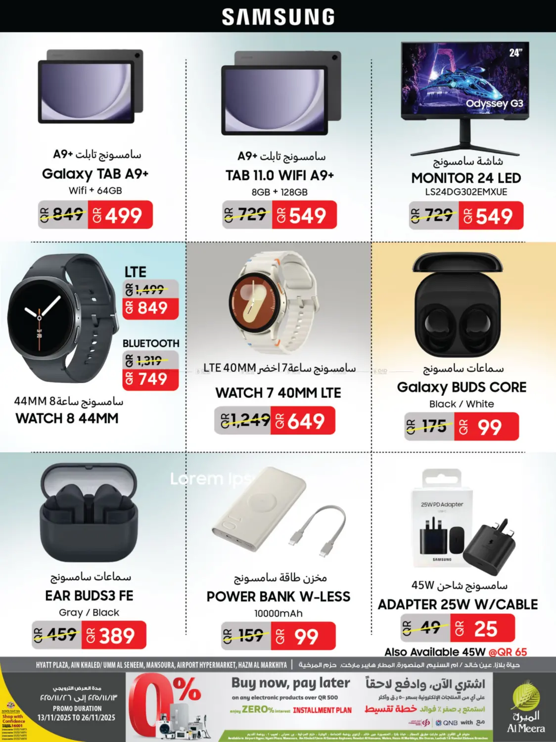 صفحة رقم 4 من Your Favorite Neibourhood Retailer في شركة الميرة للمواد الاستهلاكية