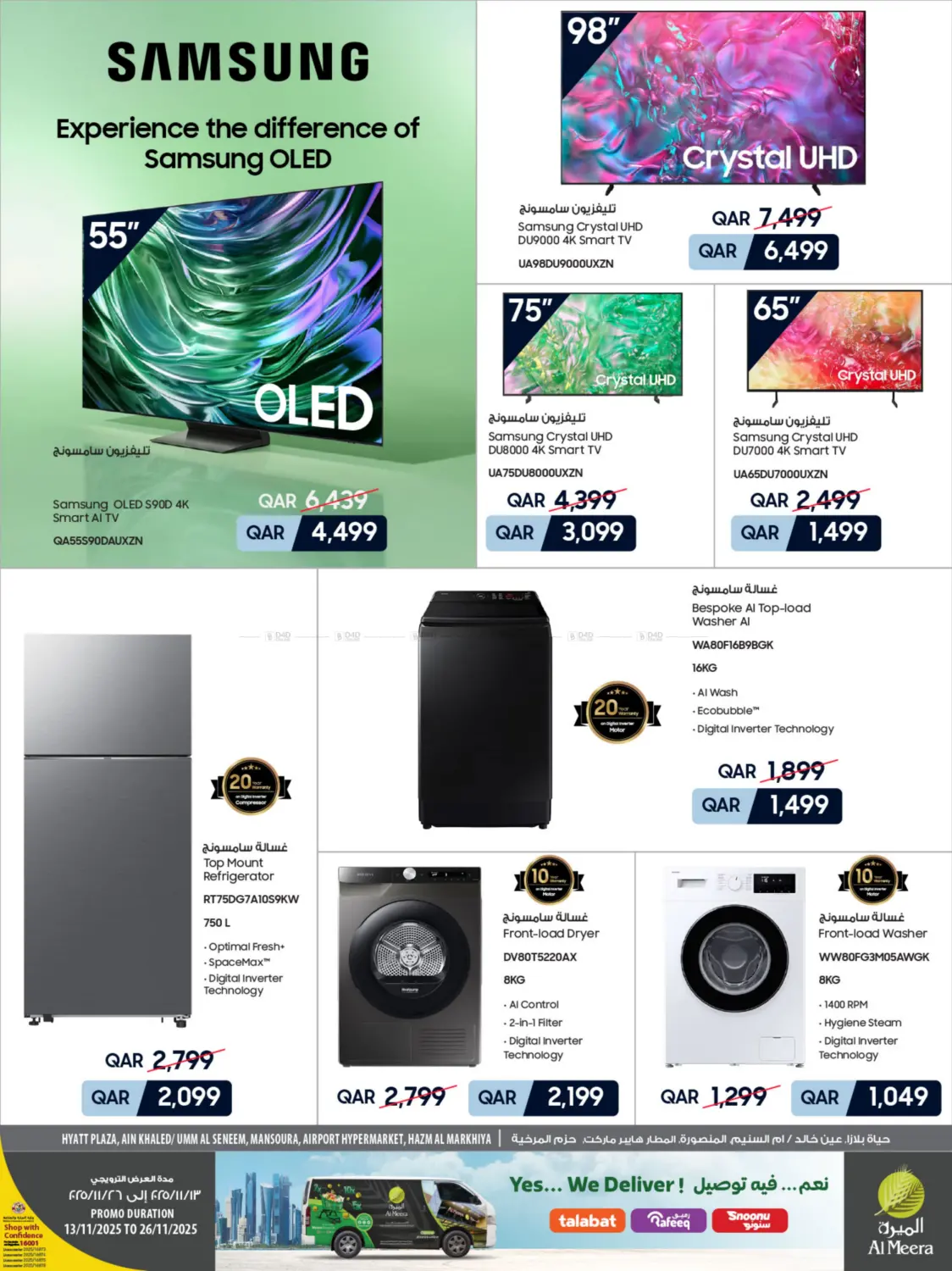 صفحة رقم 9 من Your Favorite Neibourhood Retailer في شركة الميرة للمواد الاستهلاكية