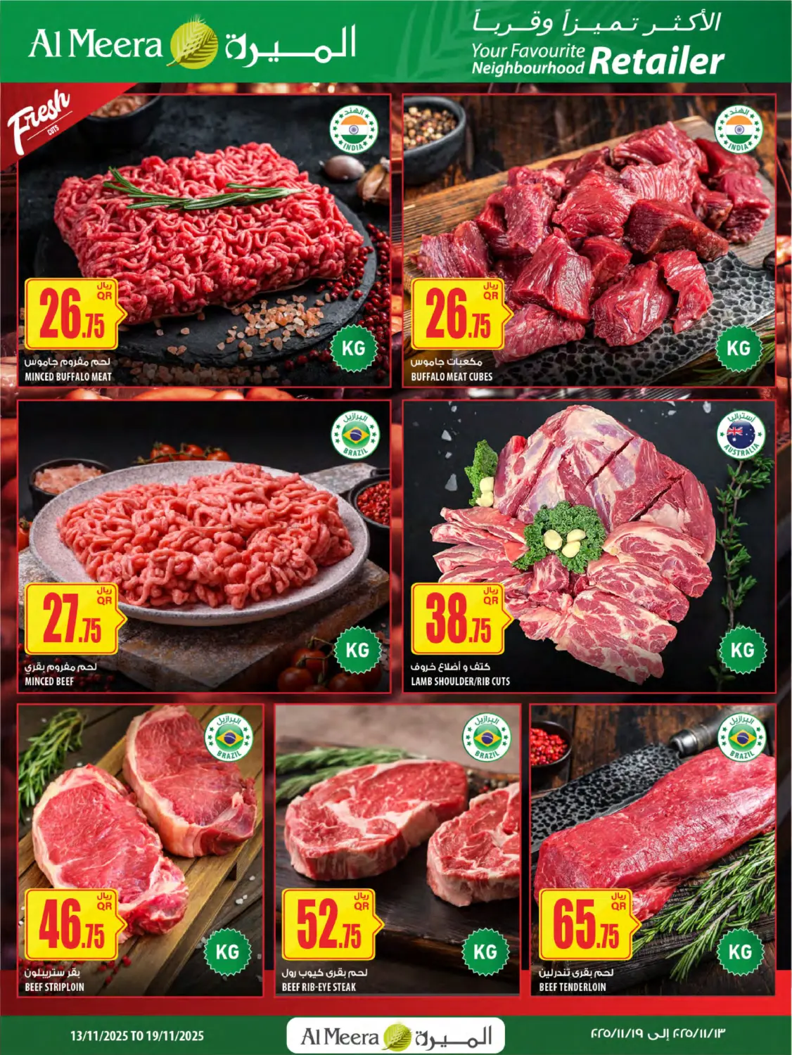 صفحة رقم 4 من Your Favorite Neibourhood Retailer في شركة الميرة للمواد الاستهلاكية