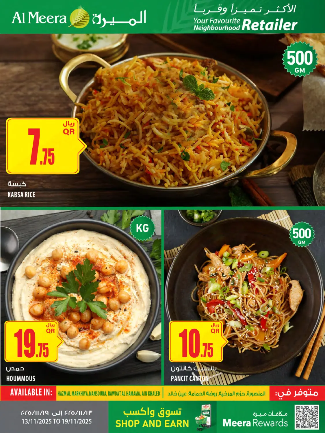 صفحة رقم 9 من Your Favorite Neibourhood Retailer في شركة الميرة للمواد الاستهلاكية