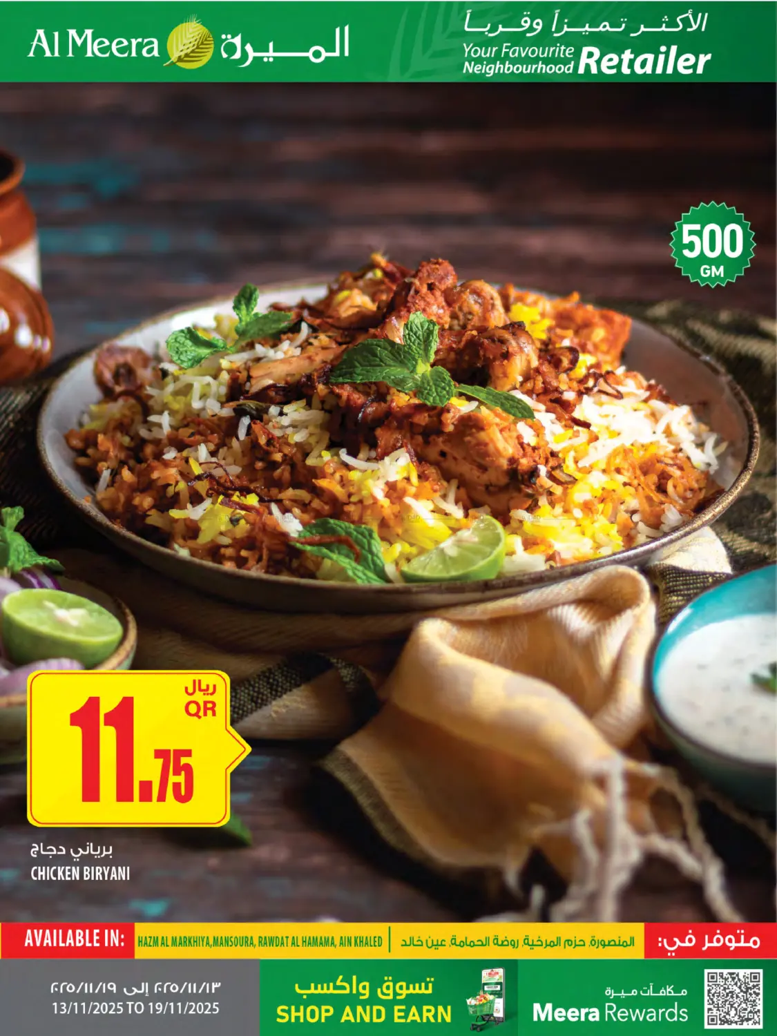 صفحة رقم 8 من Your Favorite Neibourhood Retailer في شركة الميرة للمواد الاستهلاكية