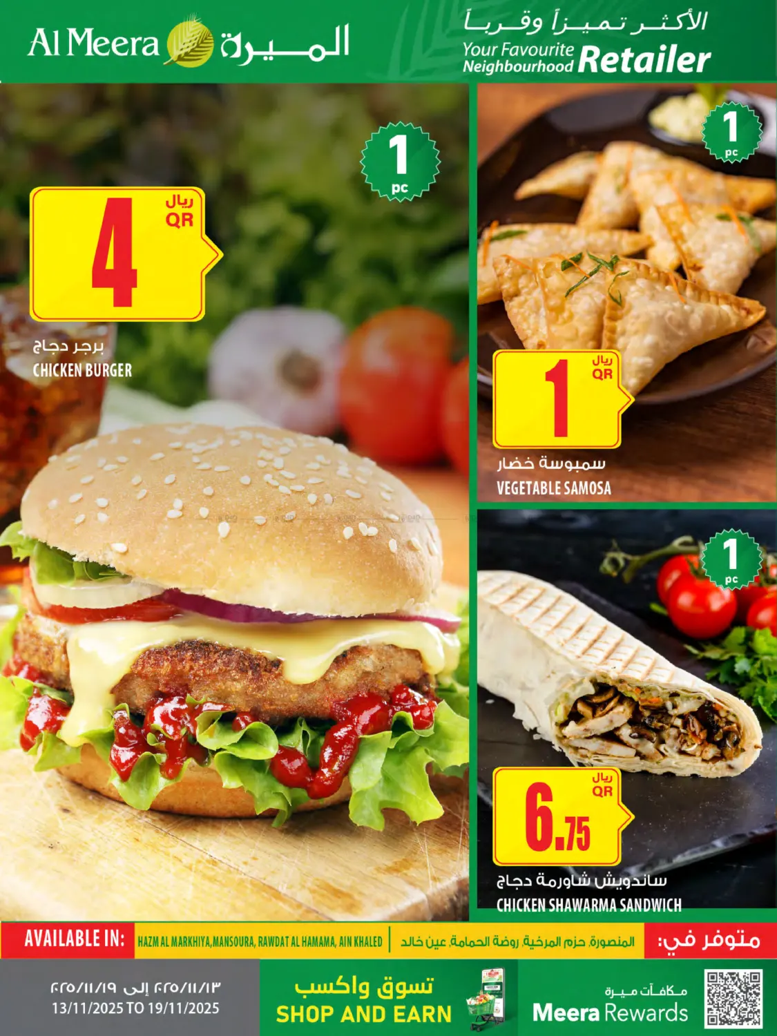 صفحة رقم 10 من Your Favorite Neibourhood Retailer في شركة الميرة للمواد الاستهلاكية