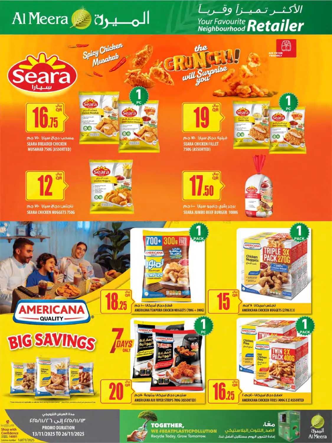 صفحة رقم 22 من Your Favorite Neibourhood Retailer في شركة الميرة للمواد الاستهلاكية