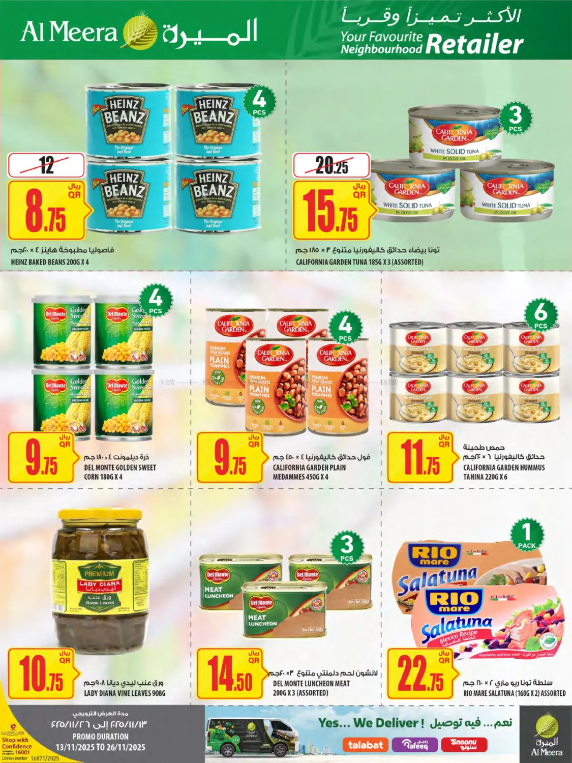 صفحة رقم 24 من Your Favorite Neibourhood Retailer في شركة الميرة للمواد الاستهلاكية