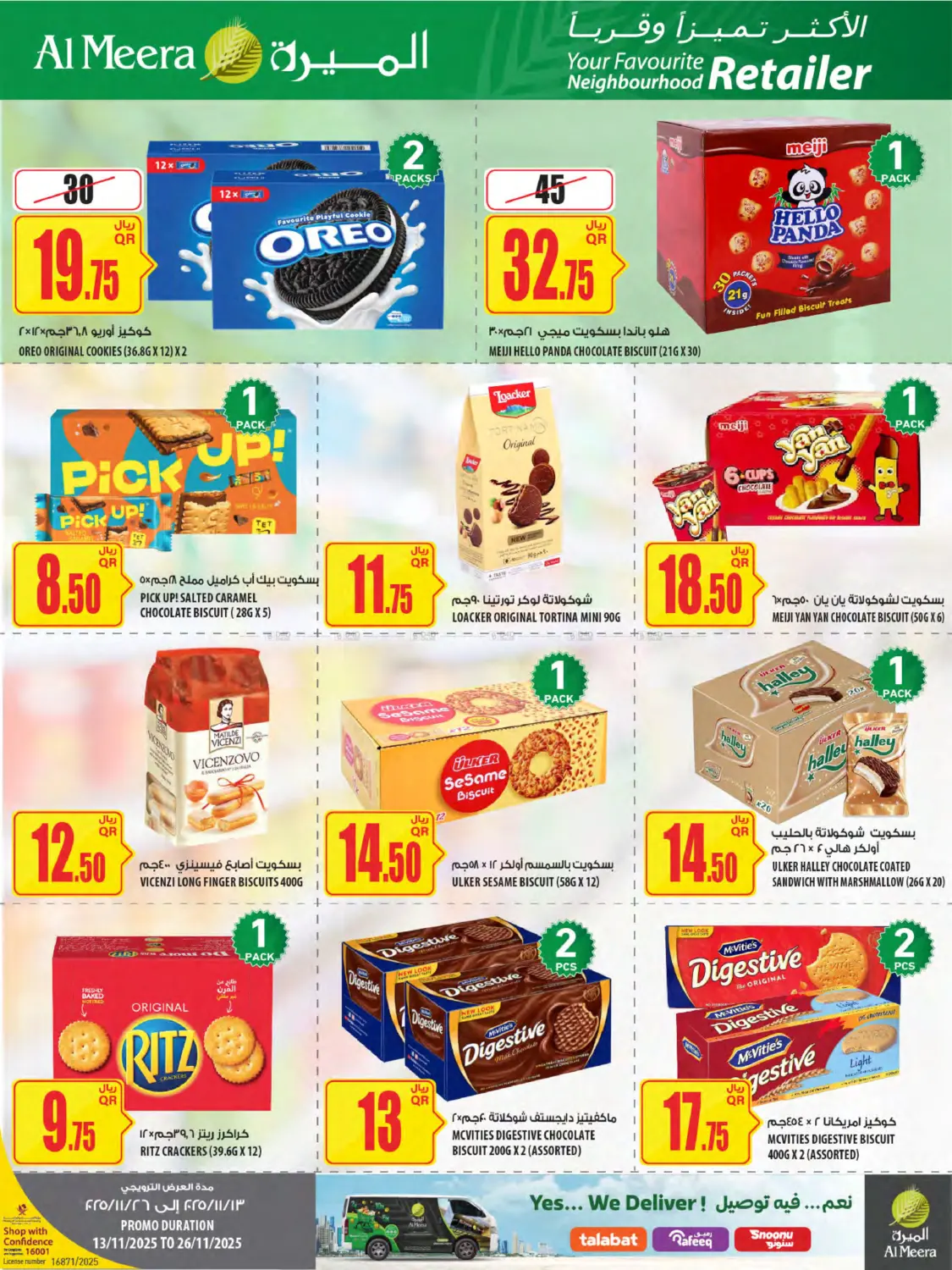 صفحة رقم 28 من Your Favorite Neibourhood Retailer في شركة الميرة للمواد الاستهلاكية