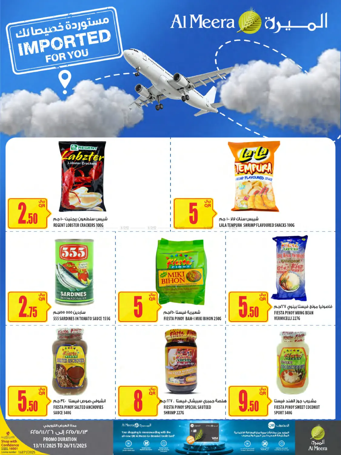 صفحة رقم 34 من Your Favorite Neibourhood Retailer في شركة الميرة للمواد الاستهلاكية