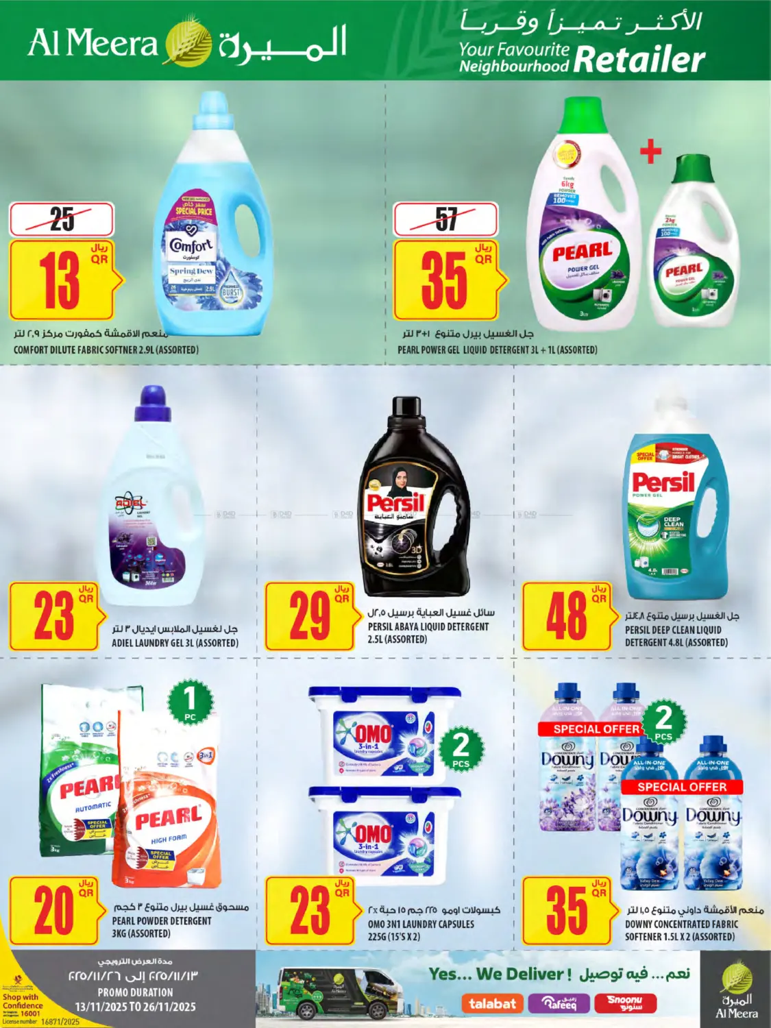 صفحة رقم 37 من Your Favorite Neibourhood Retailer في شركة الميرة للمواد الاستهلاكية