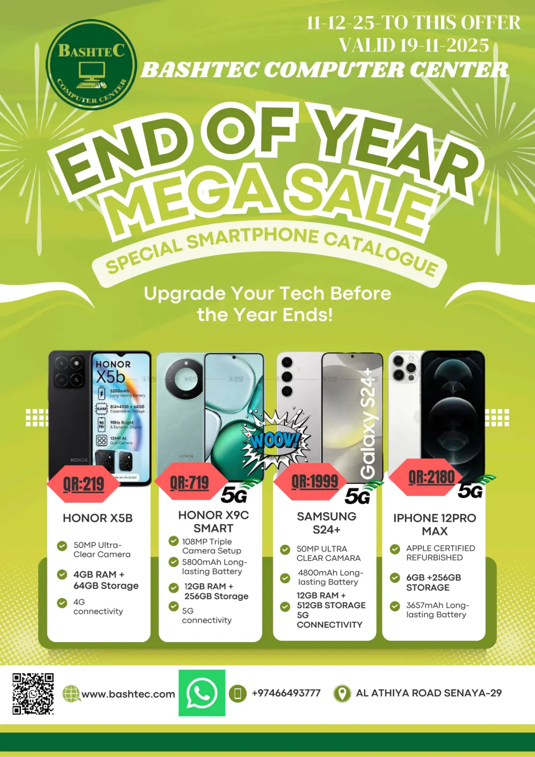 صفحة رقم 1 من End Of Year Mega Sale في باش تك كمبيوتر سنتر
