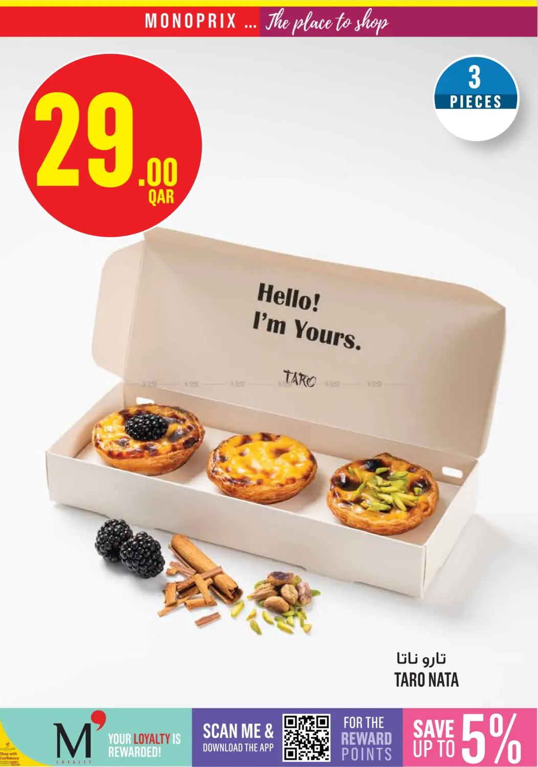 صفحة رقم 10 من ! عروض نهاية الأسبوع في مونوبريكس