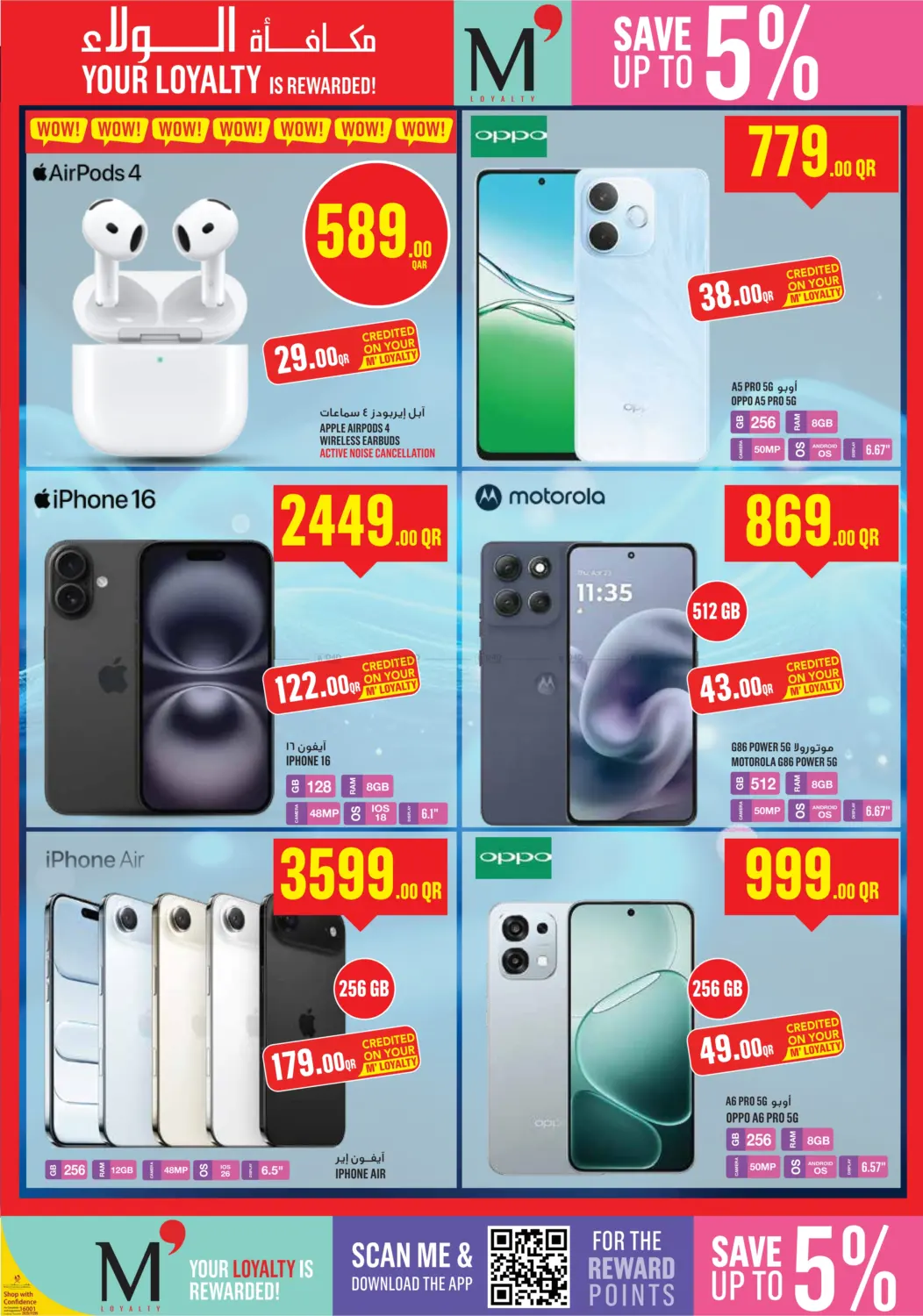 صفحة رقم 38 من ! عروض نهاية الأسبوع في مونوبريكس