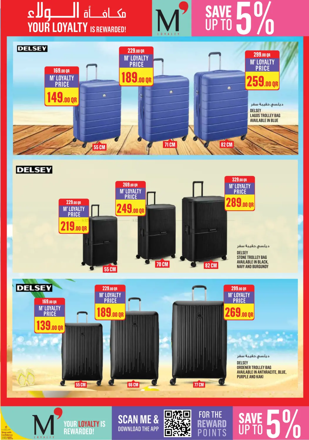 صفحة رقم 34 من ! عروض نهاية الأسبوع في مونوبريكس