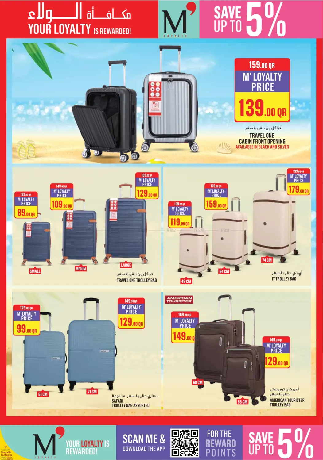 صفحة رقم 35 من ! عروض نهاية الأسبوع في مونوبريكس