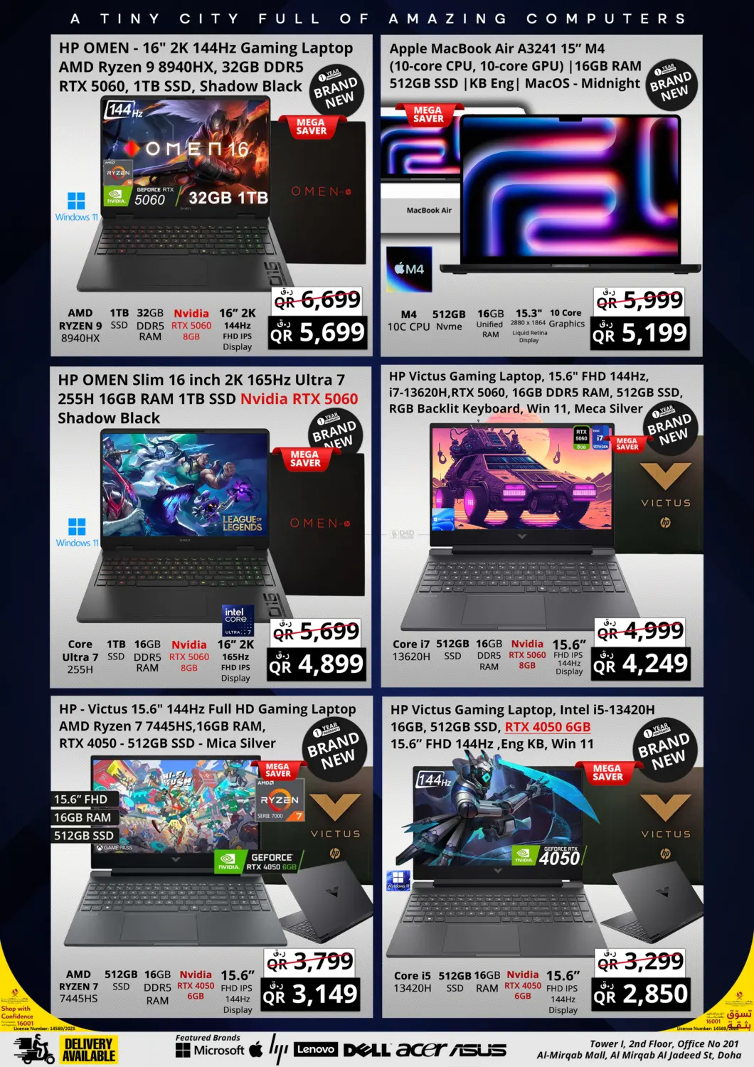 صفحة رقم 4 من 11.11 Week في برستيج كمبيوتر