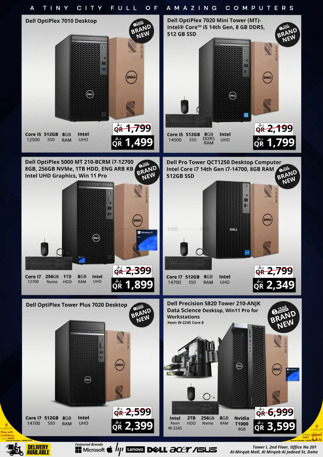 صفحة رقم 11 من 11.11 Week في برستيج كمبيوتر