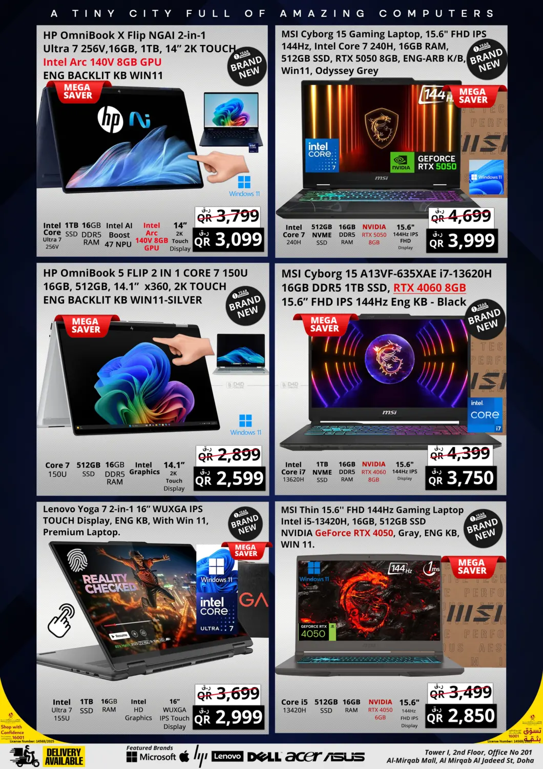 صفحة رقم 9 من 11.11 Week في برستيج كمبيوتر