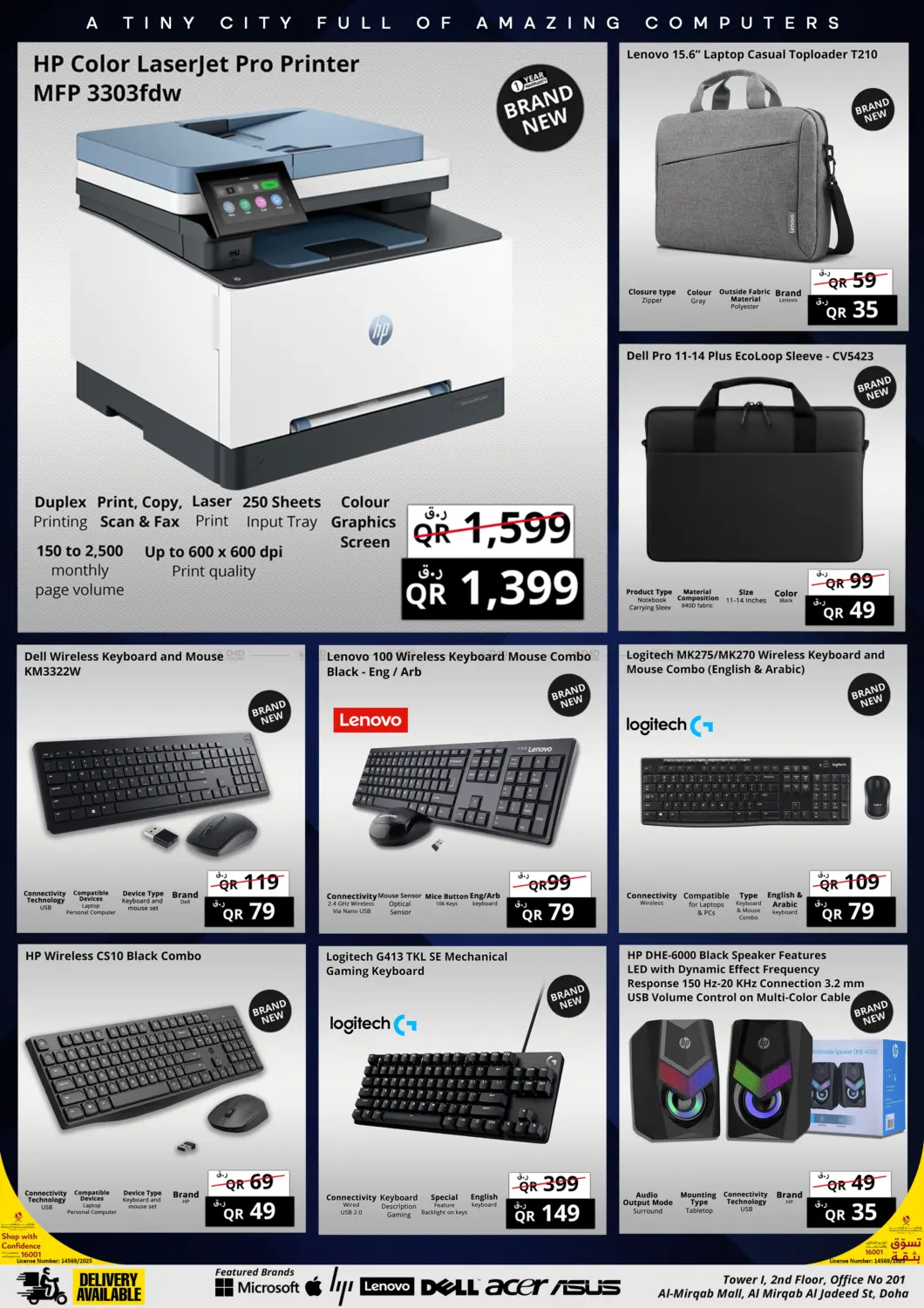 صفحة رقم 16 من 11.11 Week في برستيج كمبيوتر