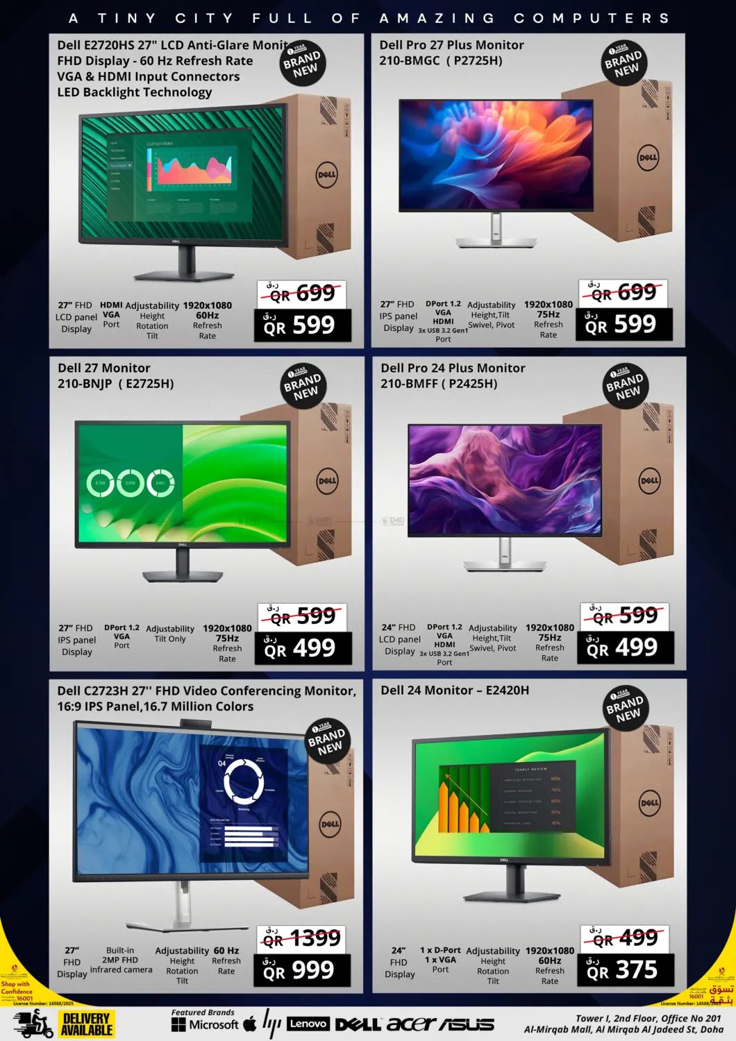 صفحة رقم 14 من 11.11 Week في برستيج كمبيوتر