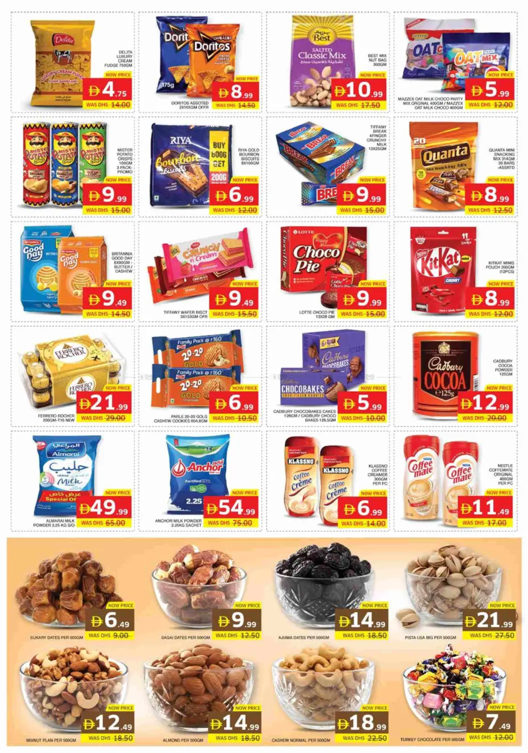 صفحة رقم 2 من TCA | Electra | Hamdan Al Zahiyah في الامارات السبع سوبر ماركت