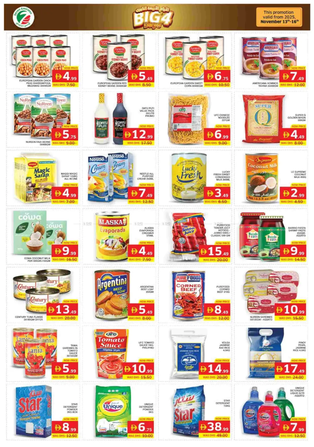 صفحة رقم 6 من TCA | Electra | Hamdan Al Zahiyah في الامارات السبع سوبر ماركت