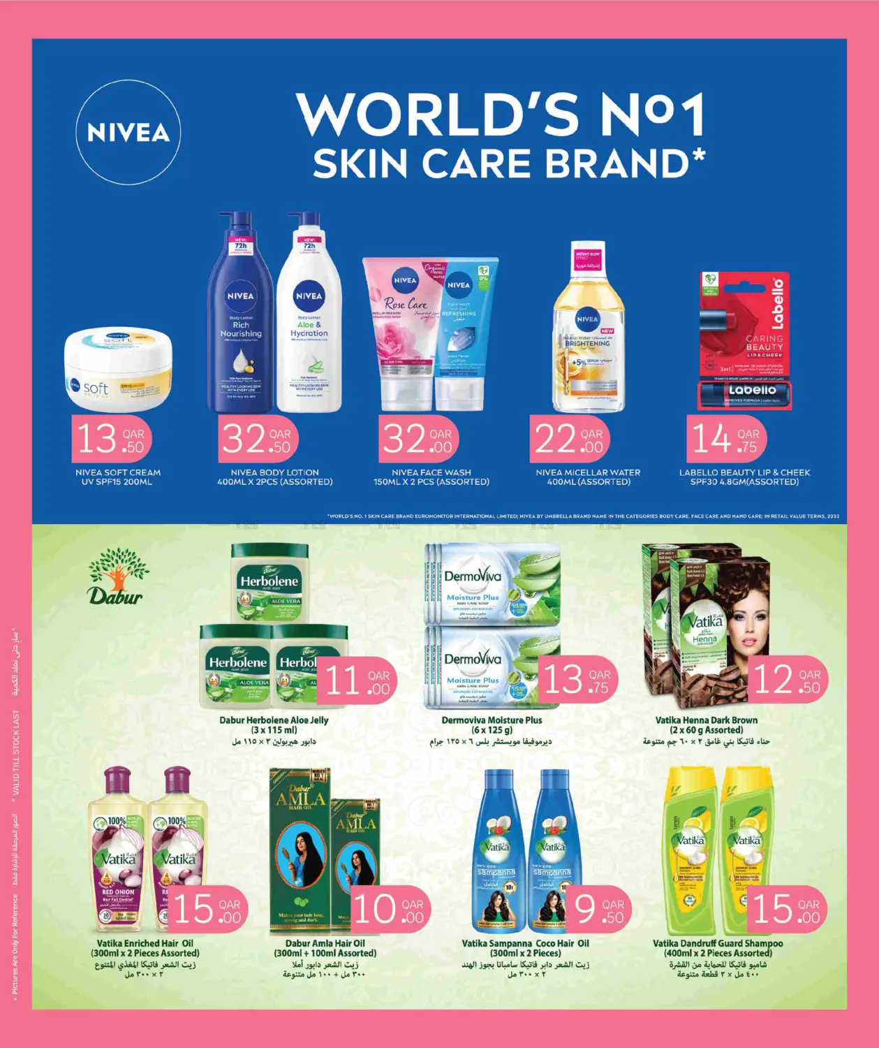 صفحة رقم 10 من Health & Beauty Deals في سيتي هايبرماركت