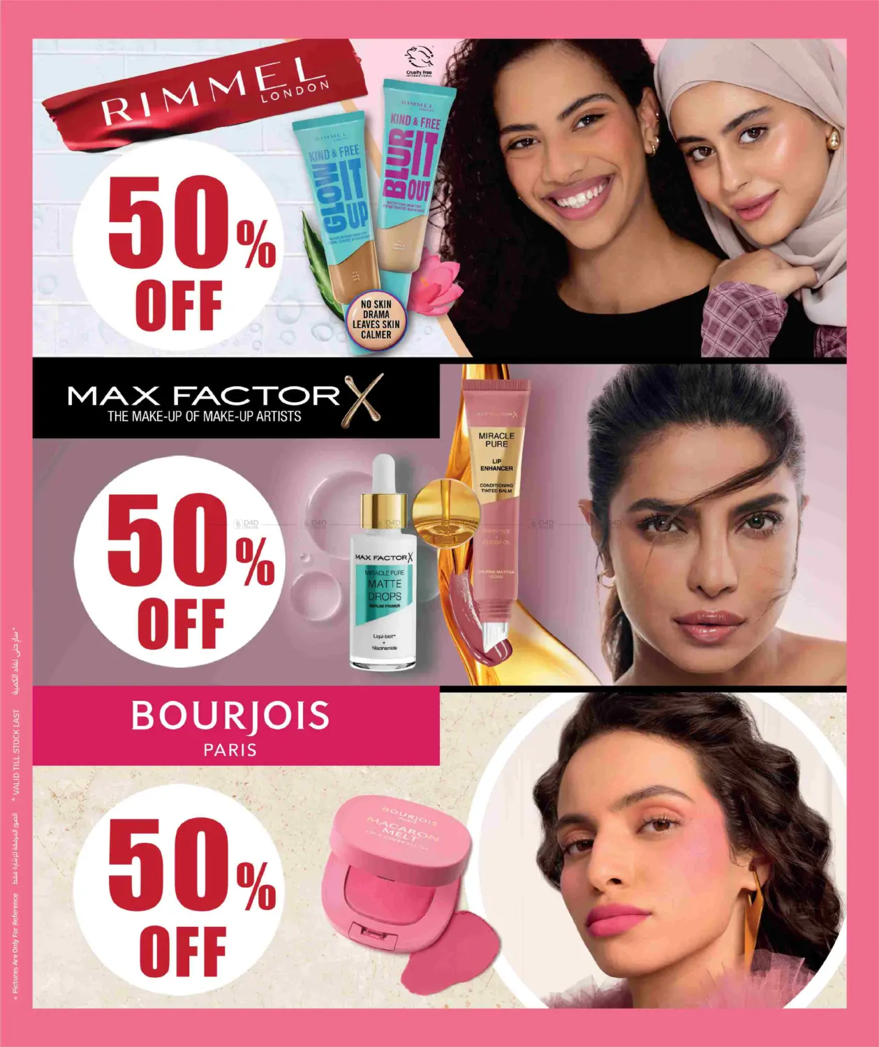 صفحة رقم 8 من Health & Beauty Deals في سيتي هايبرماركت