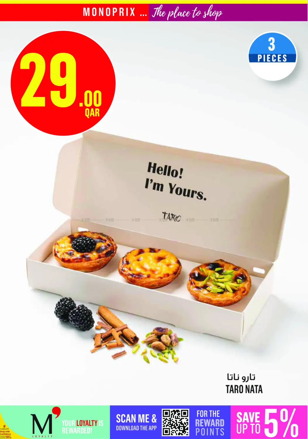 صفحة رقم 10 من ! عروض نهاية الأسبوع في مونوبريكس