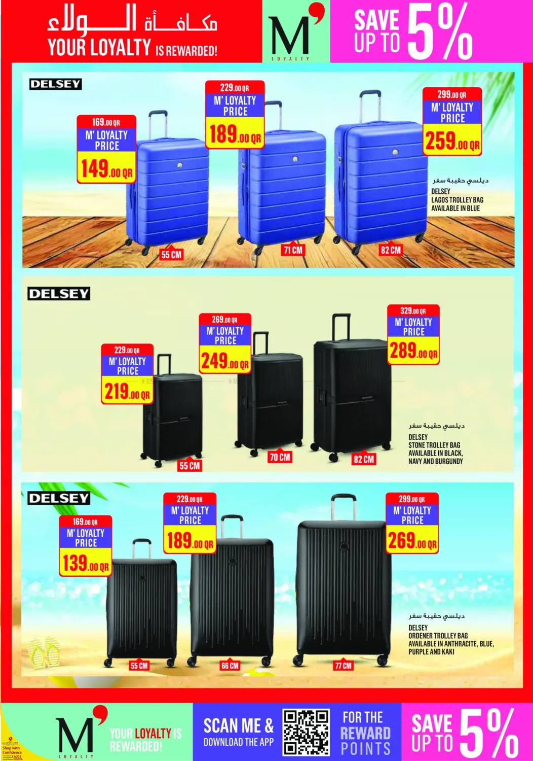 صفحة رقم 34 من ! عروض نهاية الأسبوع في مونوبريكس