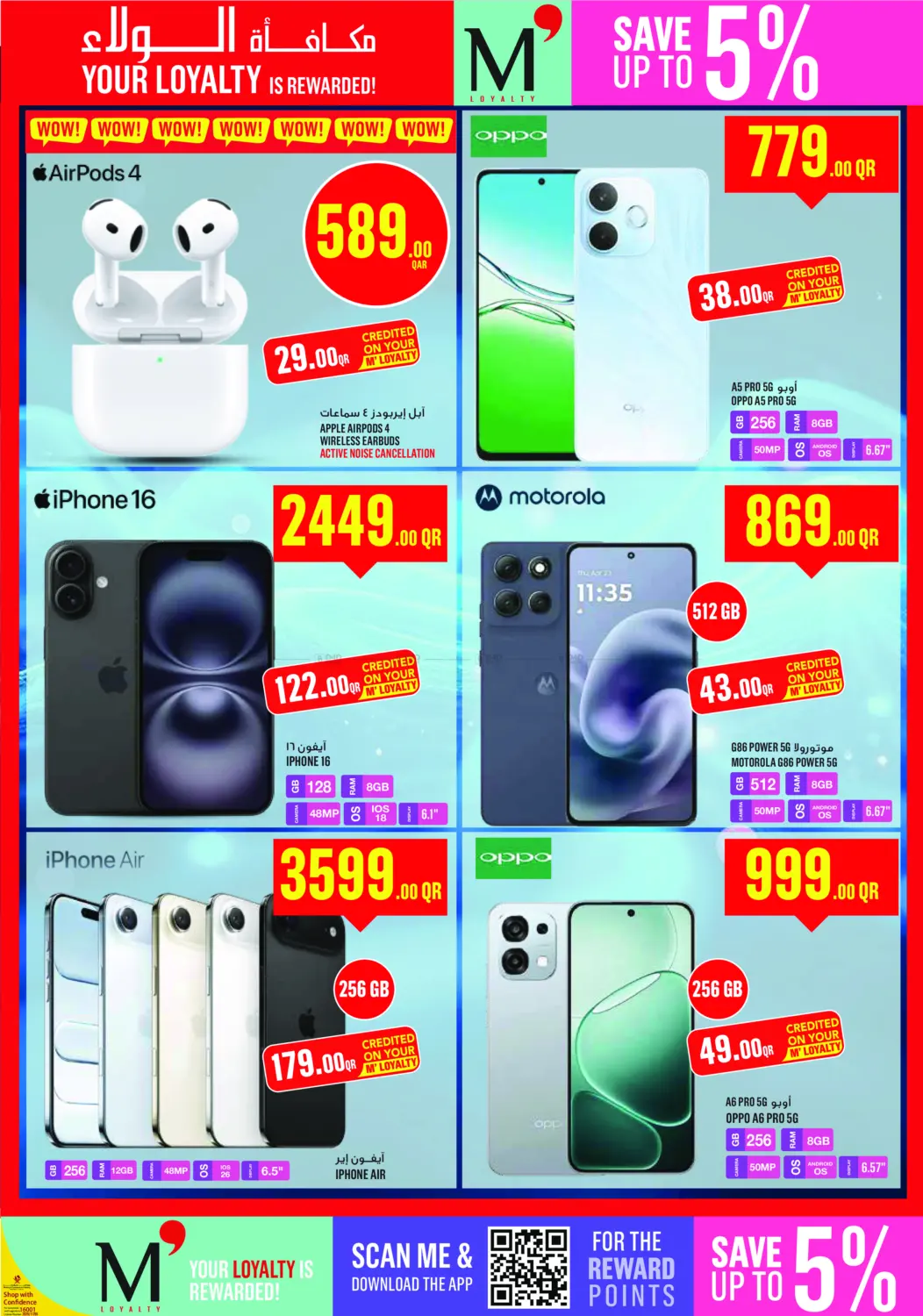 صفحة رقم 38 من ! عروض نهاية الأسبوع في مونوبريكس